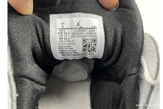 Jordan CU9307-100 Air 7 Retro (2021) CU9307-100 Flint 0303